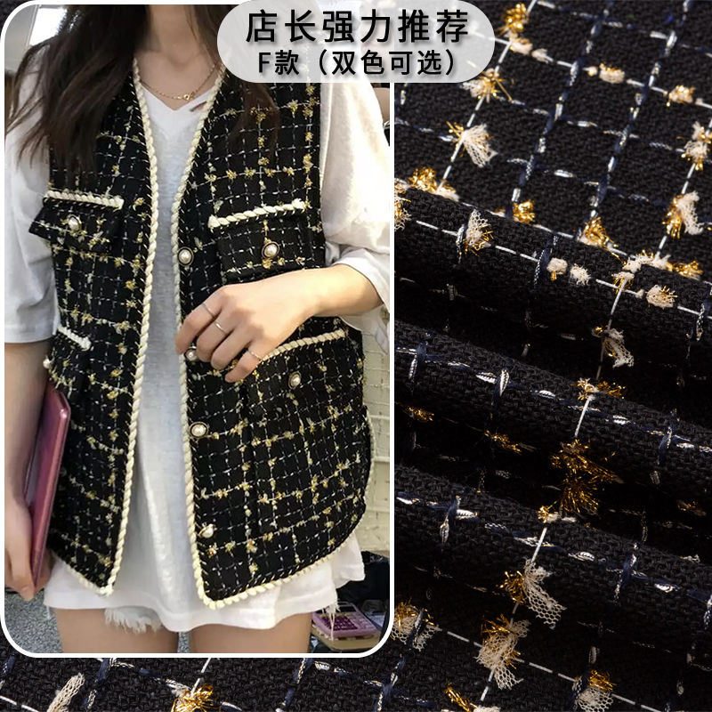 Tessuto Tweed al metro per cap - Sewing Tweed recensione e prezzo